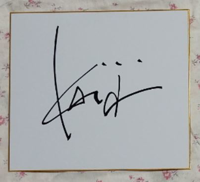 声優 藤原啓治 サイン 色紙 クレヨンしんちゃん 野原ひろし ワンピース 緑牛 サイン 売買されたオークション情報 Yahooの商品情報をアーカイブ公開 オークファン Aucfan Com