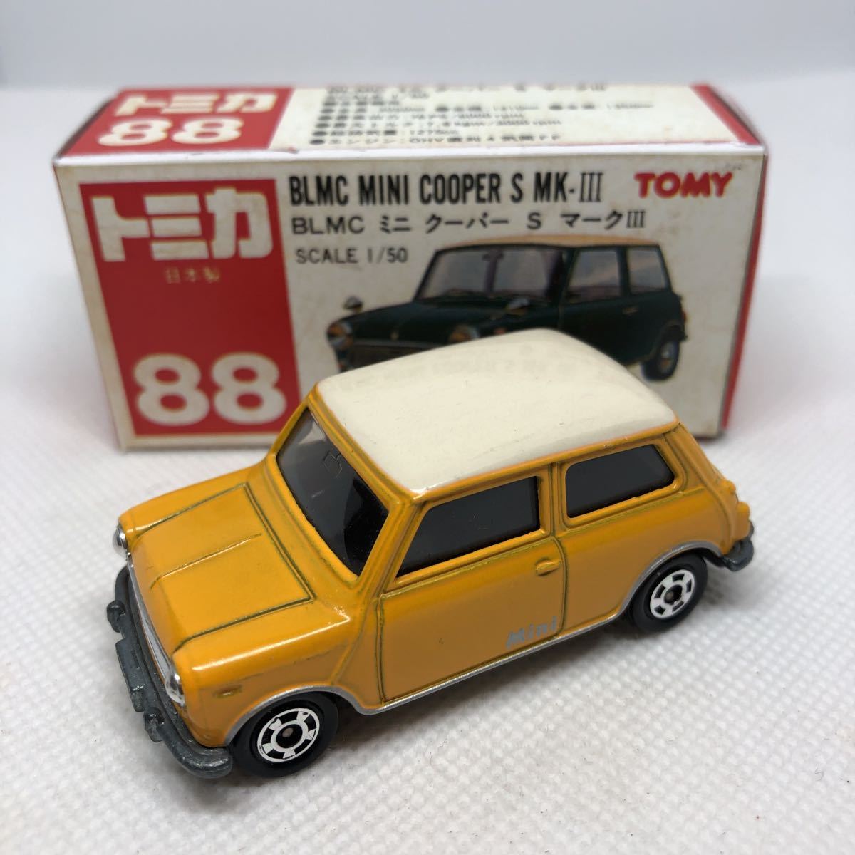 トミカ 日本製 BLMC 当時物 ミニクーパー マークIII S 黄 青箱 ミニカー F8