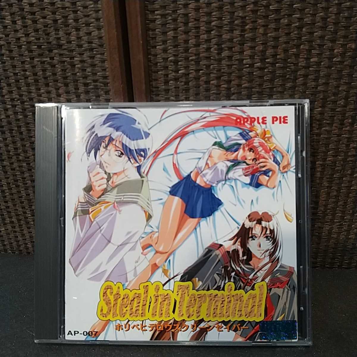 ホリベヒデロウスクリーンセイバー Cd Rom2 堀部秀郎スクリーンセイバー その他 売買されたオークション情報 Yahooの商品情報をアーカイブ公開 オークファン Aucfan Com
