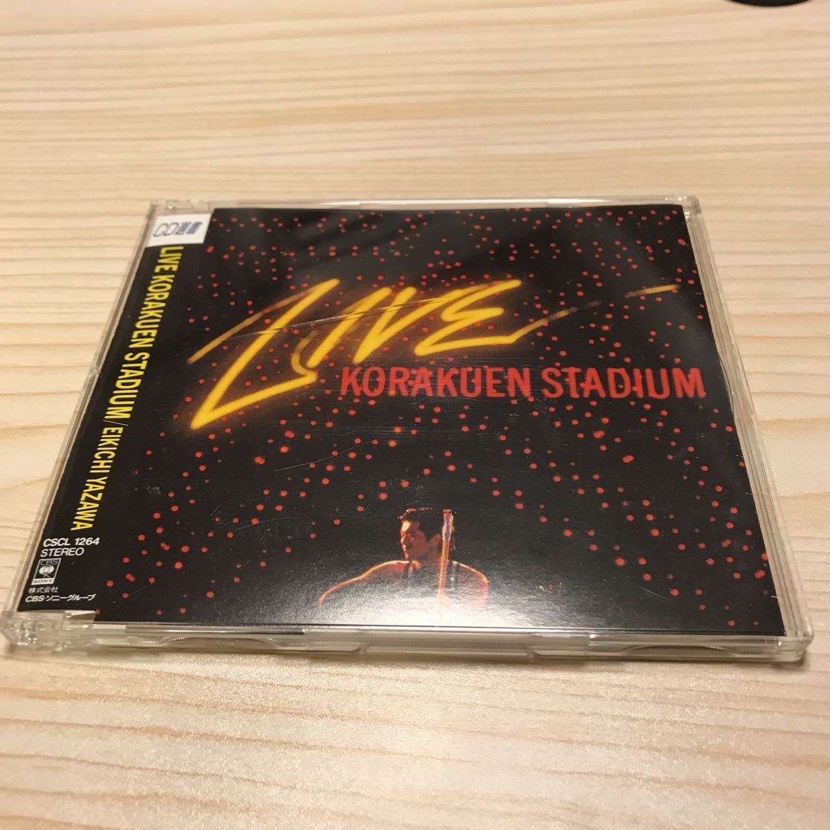CD 矢沢永吉 CD 2枚セット LIVE後楽園スタジアム E.Y 90's