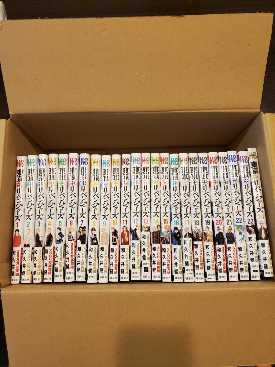 ほぼ新品】特典付き 全巻 東京卍リベンジャーズ 楽天市場】東京