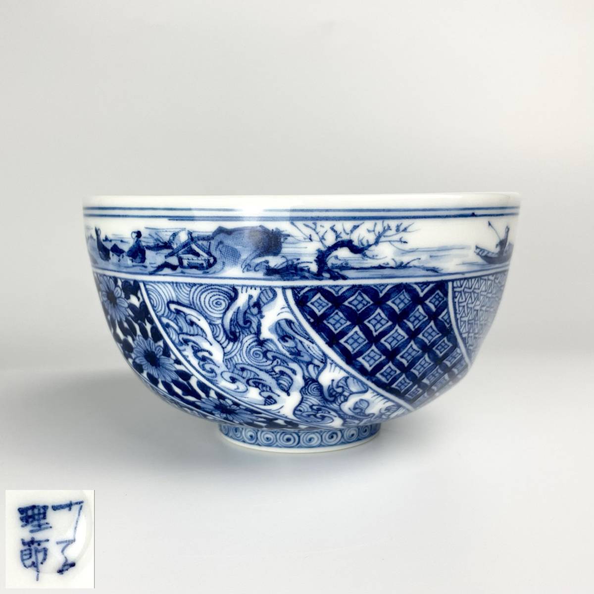 骨董品　九谷焼　鉄線茶碗　２個　鶴亀　お蔵より発見！ 名家所蔵品』九谷焼染付師【中井理節】最上位作 緻密絵付 染付十面幾何
