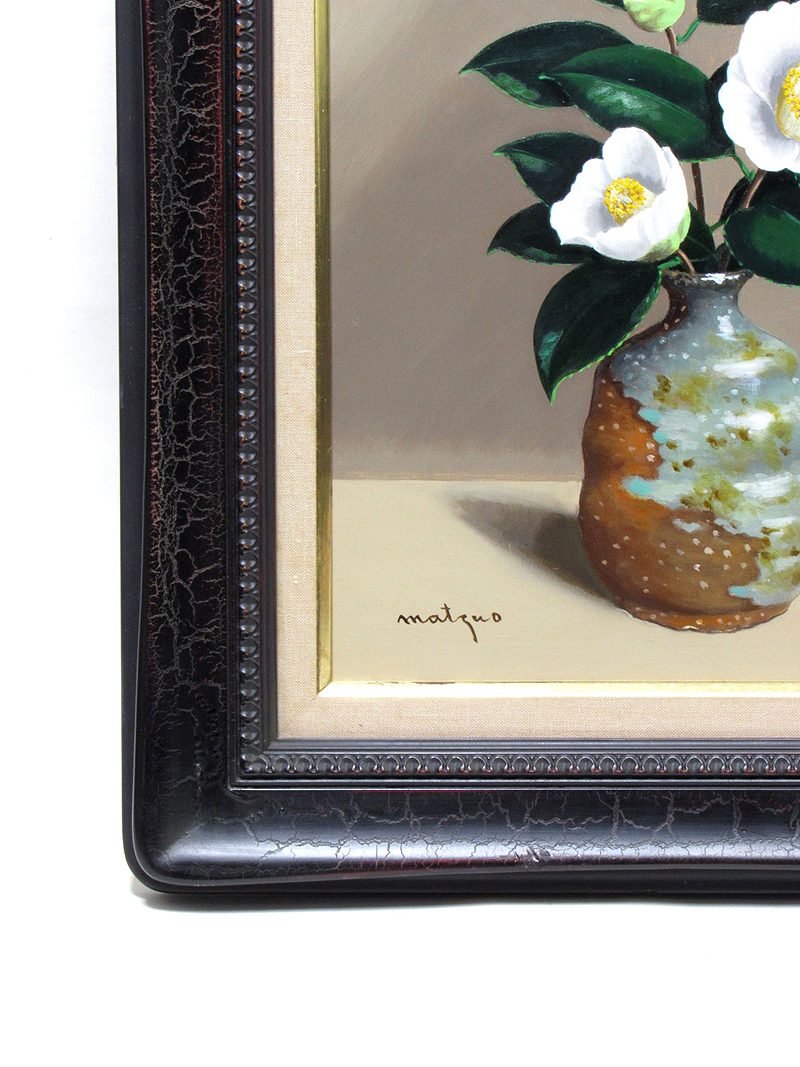 額絵 「白玉つばき」 松尾武夫画伯 【お引き取り予定決定済み】