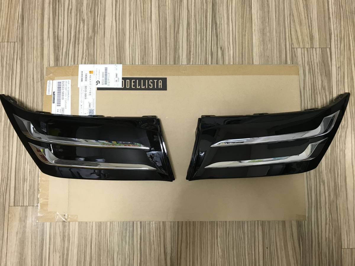 ハリアー 60系 モデリスタ フロントグリルガーニッシュ後期 D2533 