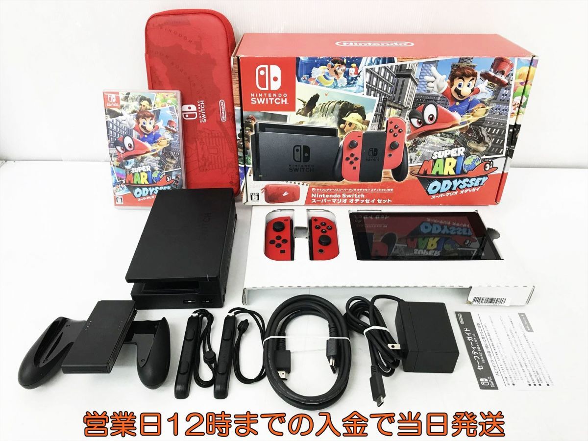 Nintendo Switch 【1円】任天堂 Switch スーパーマリオオデッセイ