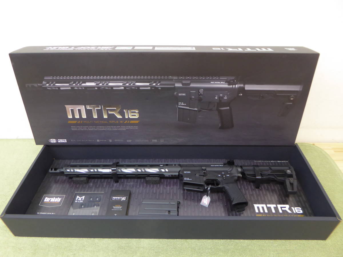 MTR16 東京マルイ ガスブローバック | - マシンガン Gエディション 