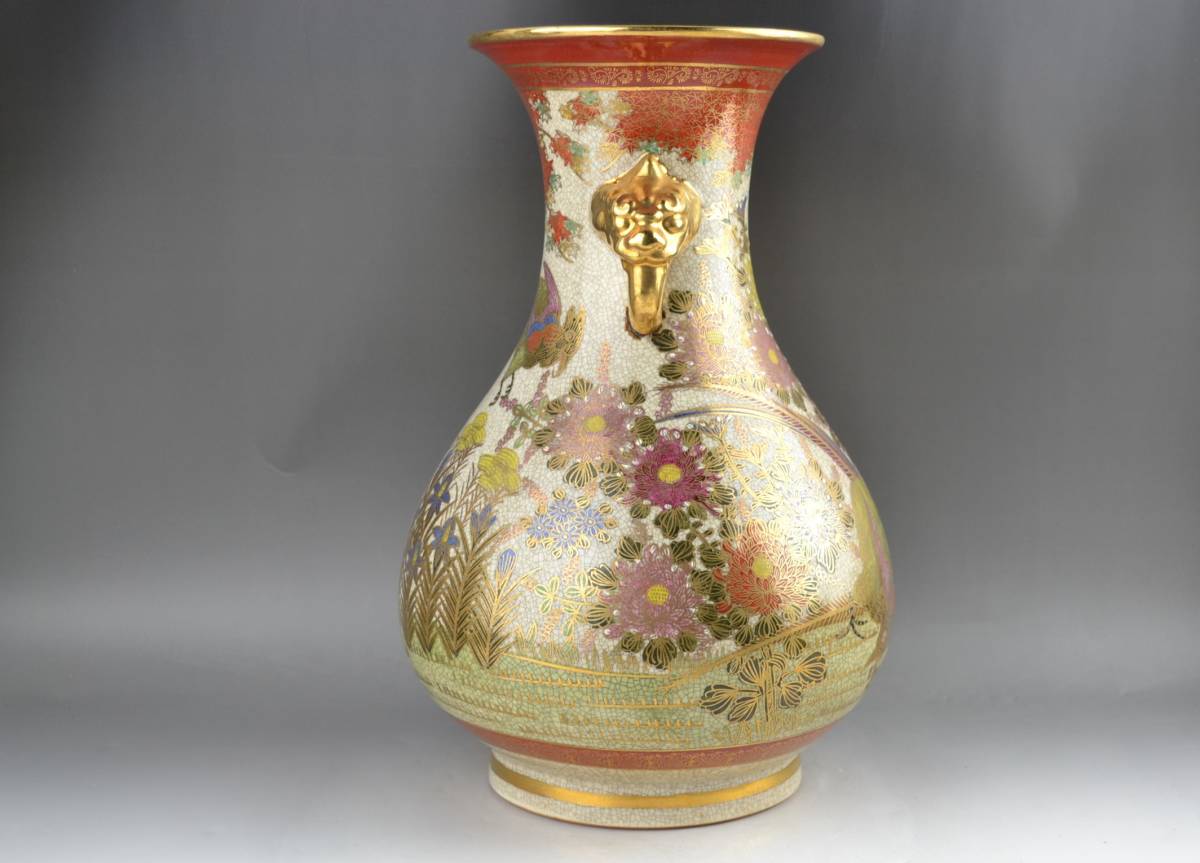 薩摩焼 色絵 - 花器 金彩 花瓶 金襴手 骨董 陶器 花入 鯉 絵付 壺 送料