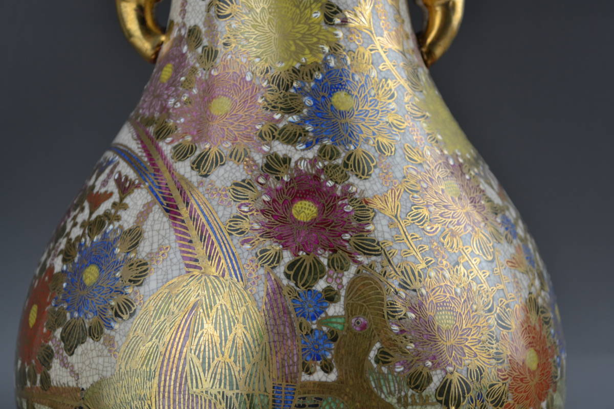 A1318-1/薩摩焼/金彩色絵花鳥図獅子双耳付花瓶/花器/花入/華道具/飾壷/ 薩摩焼 獅子耳 飾り壷 花鳥図 | ZEITMECHANIK.NET