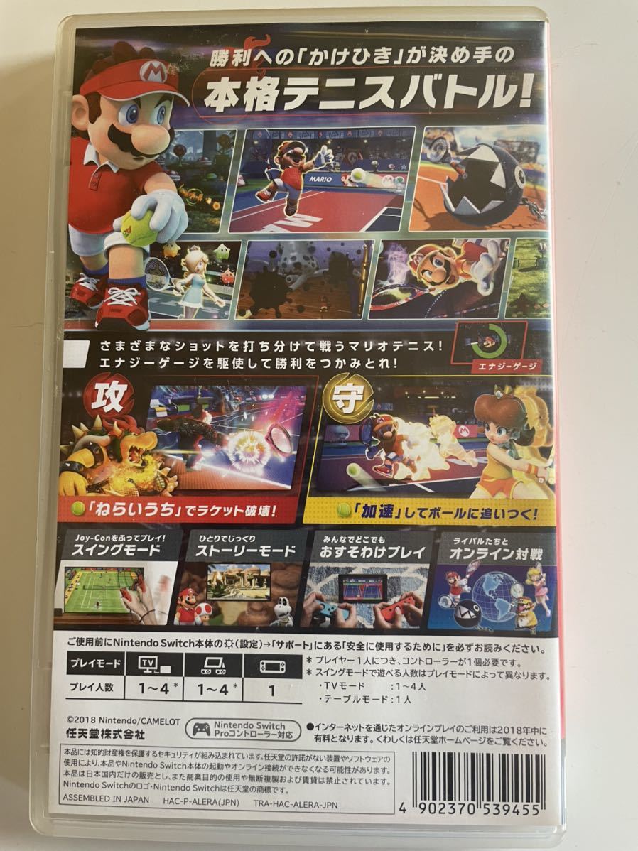 ニンテンドースイッチ ソフト　マリオテニスエース Nintendo Switch 中古 マリオテニス エース Switch CERO Switch用ソフト ２点セット