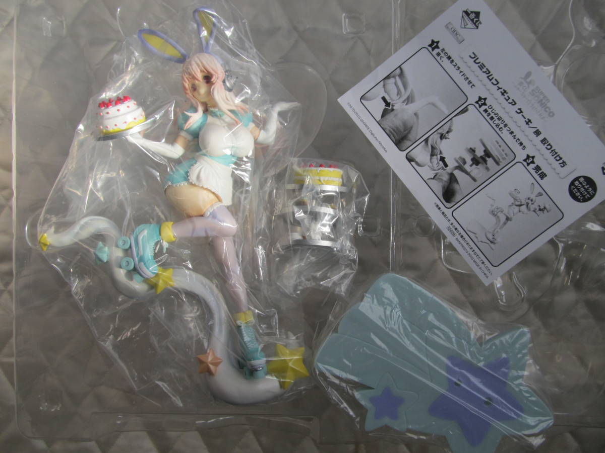 A賞 すーぱーそに子 プレミアムフィギュア～ふゅーちゃー☆うぇいとれす～ 一番くじ すーぱーそに子～ふゅーちゃー☆うぇいとれす～｜一番くじ