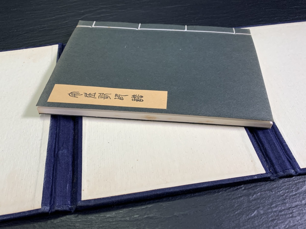 書道■1971年　安居歌印譜　梅舒適、他　印譜篆刻印材古書■a12 - 書道具古本買取販売 書道古本屋 追忆日本篆刻泰斗梅舒适先生_长三角美术家网 专题印谱版框赏析举隅 印话古今印谱版框赏析举隅_篆刻刀_篆刻_篆刻工具_刻刀_成都倚天斋工