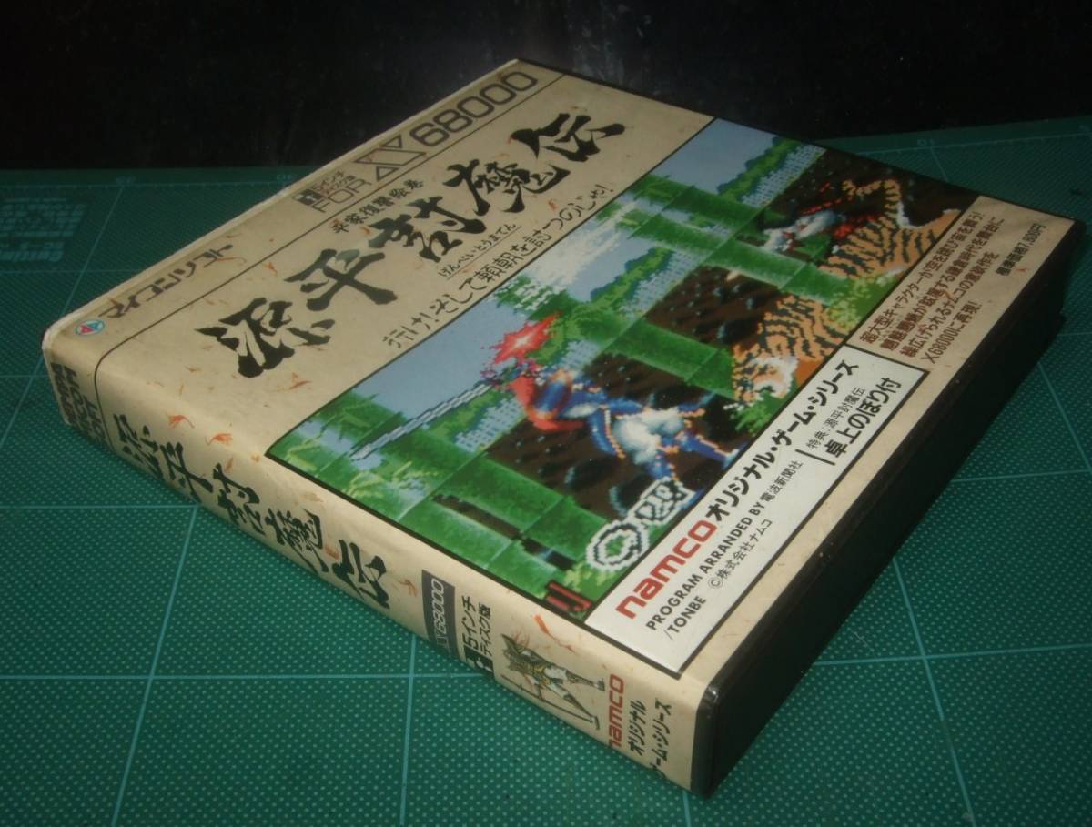 X68000用 源平討魔伝 ナムコ◇完動品◇動作保障 アーケード版と遜色