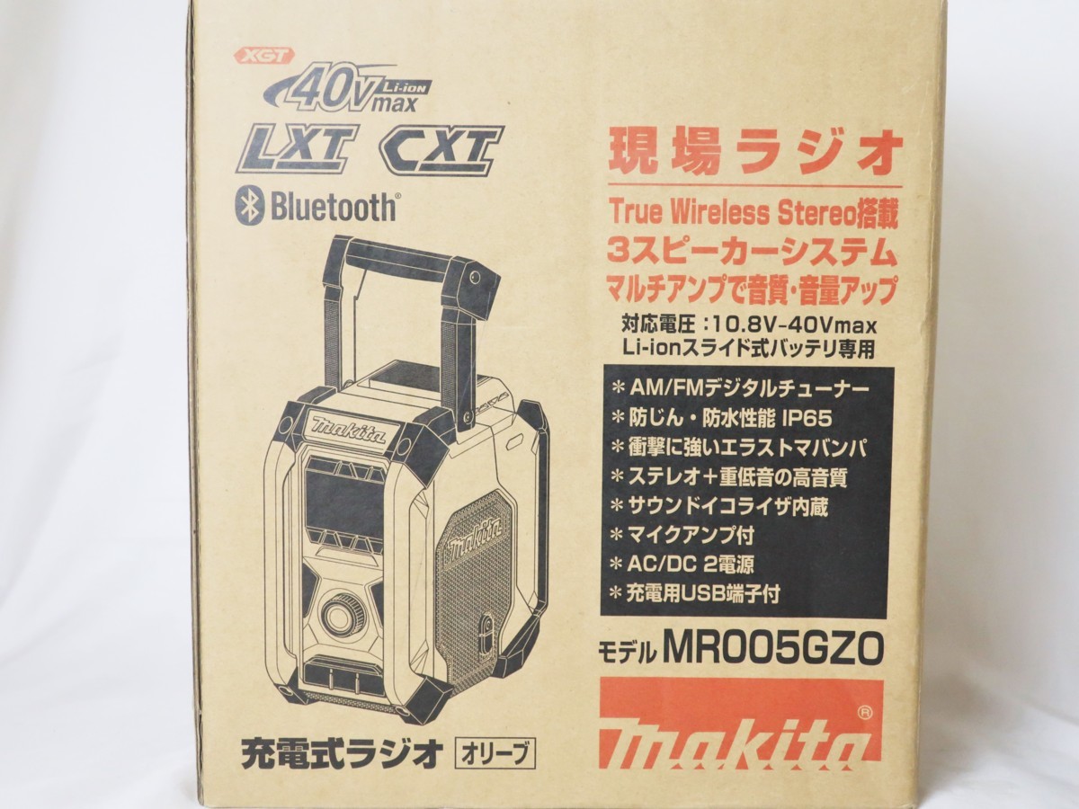 美品】マキタ 充電式ラジオ MR005GZO ◇ごえん堂◇美品◇makita マキタ 