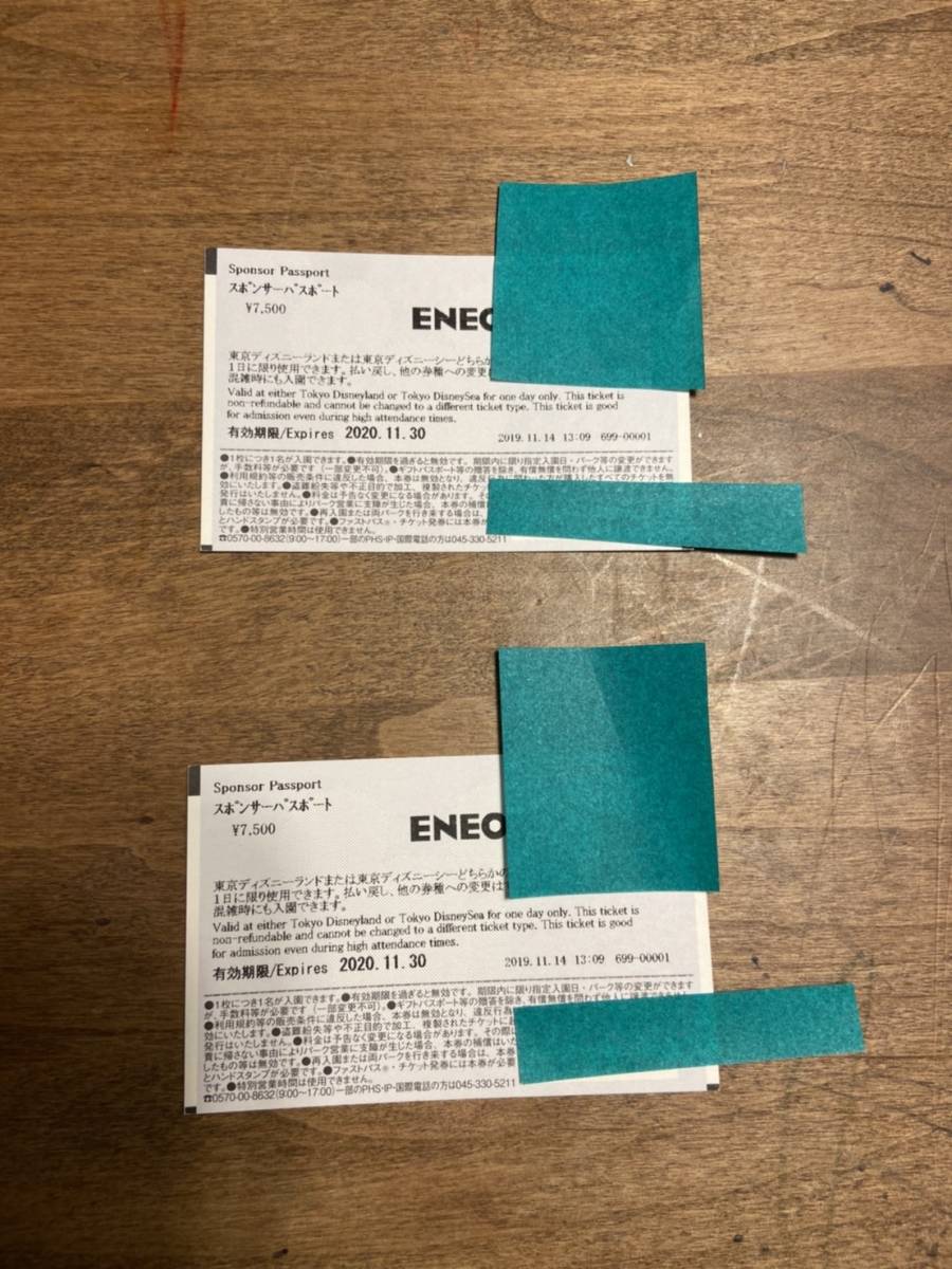 ディズニー サポートチケット エネオス ２枚 ディズニーリゾート共通券 売買されたオークション情報 Yahooの商品情報をアーカイブ公開 オークファン Aucfan Com