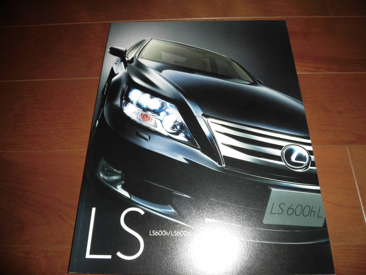UVF46 UVF45 レクサス LS600h LS600hL 動作OK LS 純正 LED 
