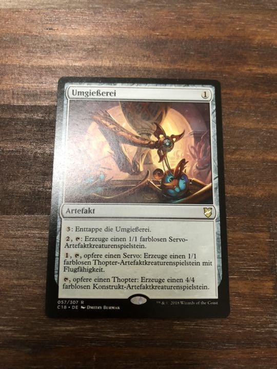 MTG ドイツ語 改良式鋳造所