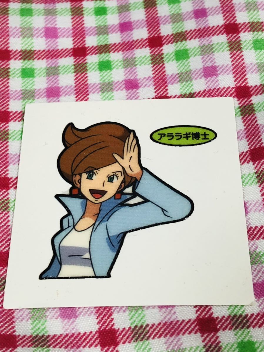 ポケモンパン デコキャラシール 人物キャラ アララギ博士 その他 売買されたオークション情報 Yahooの商品情報をアーカイブ公開 オークファン Aucfan Com