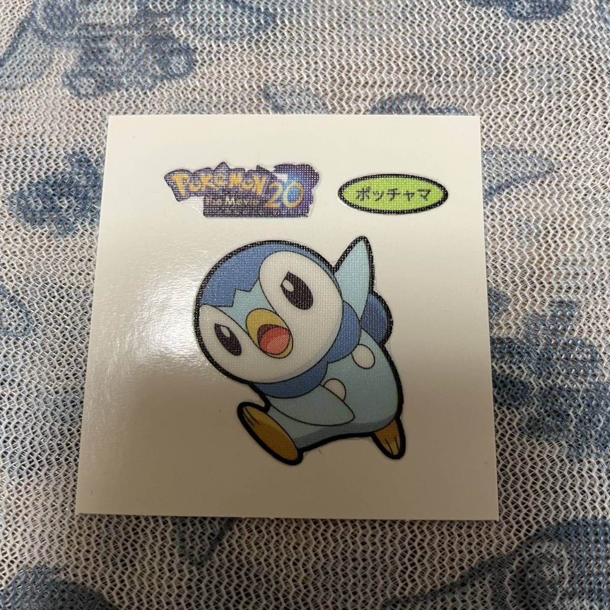 ヴィンテージ ポッチャマ デコキャラシール ポケモンカード 4b78a70a アウトレット価格 通販 Www Cfscr Com