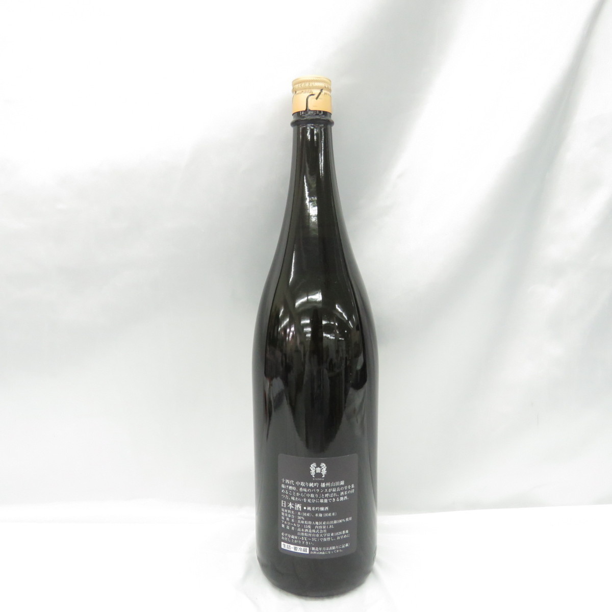 播州山田錦 十四代 1800ml 生詰 中取り 上諸白 日本酒 中取り大吟醸 純 