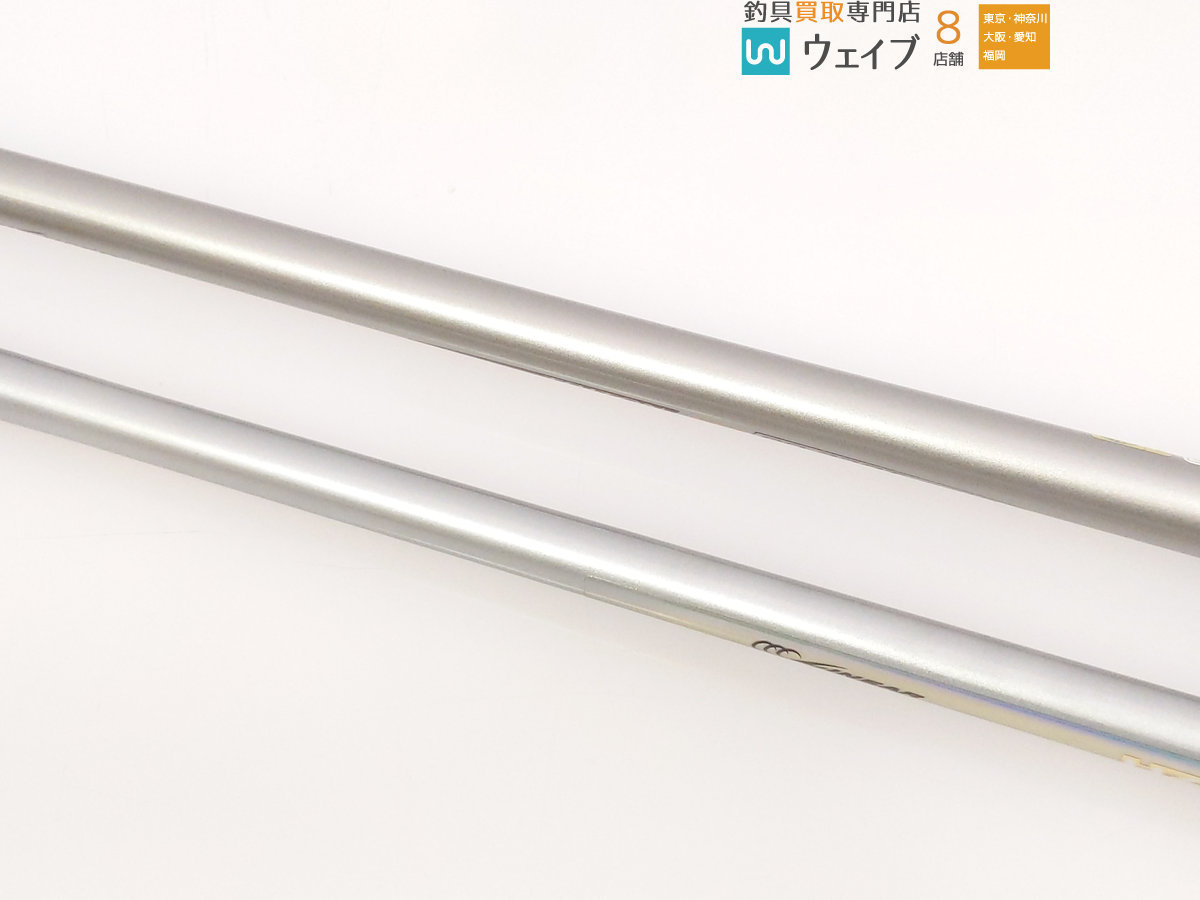 シマノ インナーガイド トライトンEV 30-330T＆50-360 2台セット