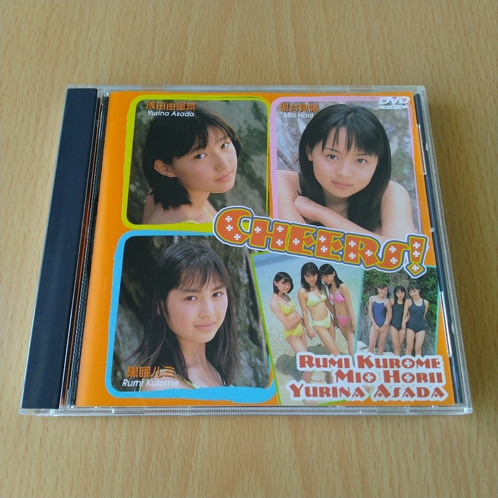 アイドルDVD 浅田由里菜 由里菜とデート 【公式通販】