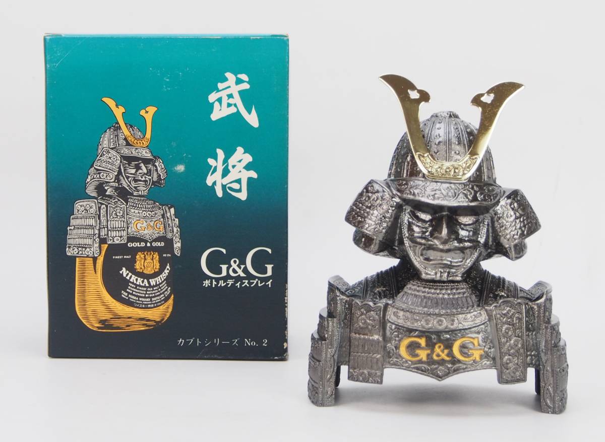 ニッカウヰスキー G&G 武将 ボトルディスプレイ カブトシリーズ ニッカウヰスキー G&G 武将 ボトルディスプレイ カブトシリーズ AZ-261