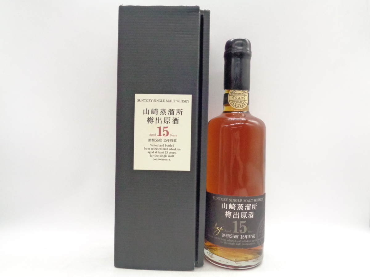 樽出原酒 サントリー 山崎蒸溜所 SUNTORY - シングルモルトウイスキー 
