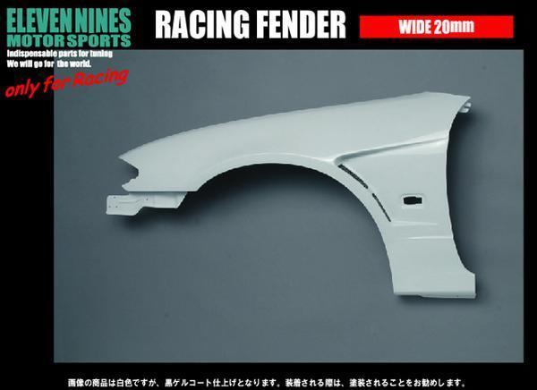 【限定SALE，安い】 国産 ダクト付FRP 20mmワイドフェンダー シルビア S15(フロント)｜売買されたオークション情報、yahooの商品情報をアーカイブ公開 - オークファン 日産用