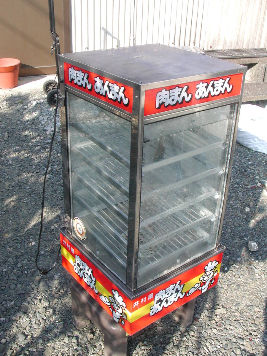 安い，人気】 吉田金属工業中華まん蒸し器SME-545EF 外形W38xD43xH76