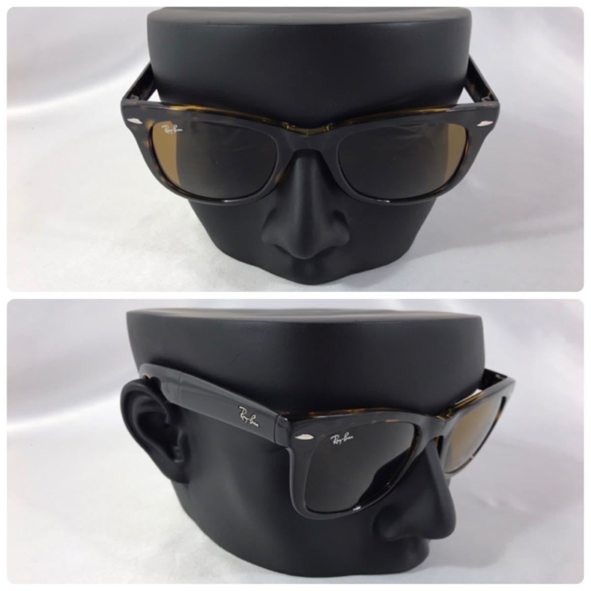 レイバン 折りたたみ サングラス - Ray-Ban 眼鏡達人 Yahoo RB4105