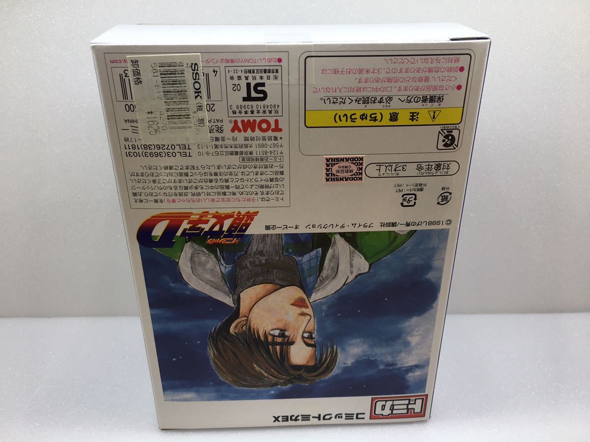 トミカ TOMICA コミックトミカEX 頭文字D イニシャルD 公道最速伝説