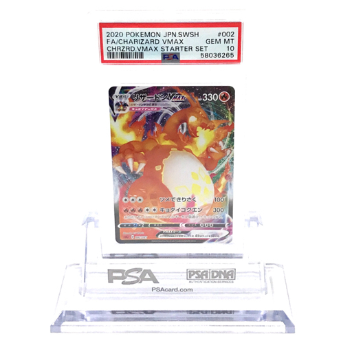 SSR ポケモンカード 308⁄190 PSA10 VMAX PSA鑑定品 鑑定品 PSA10