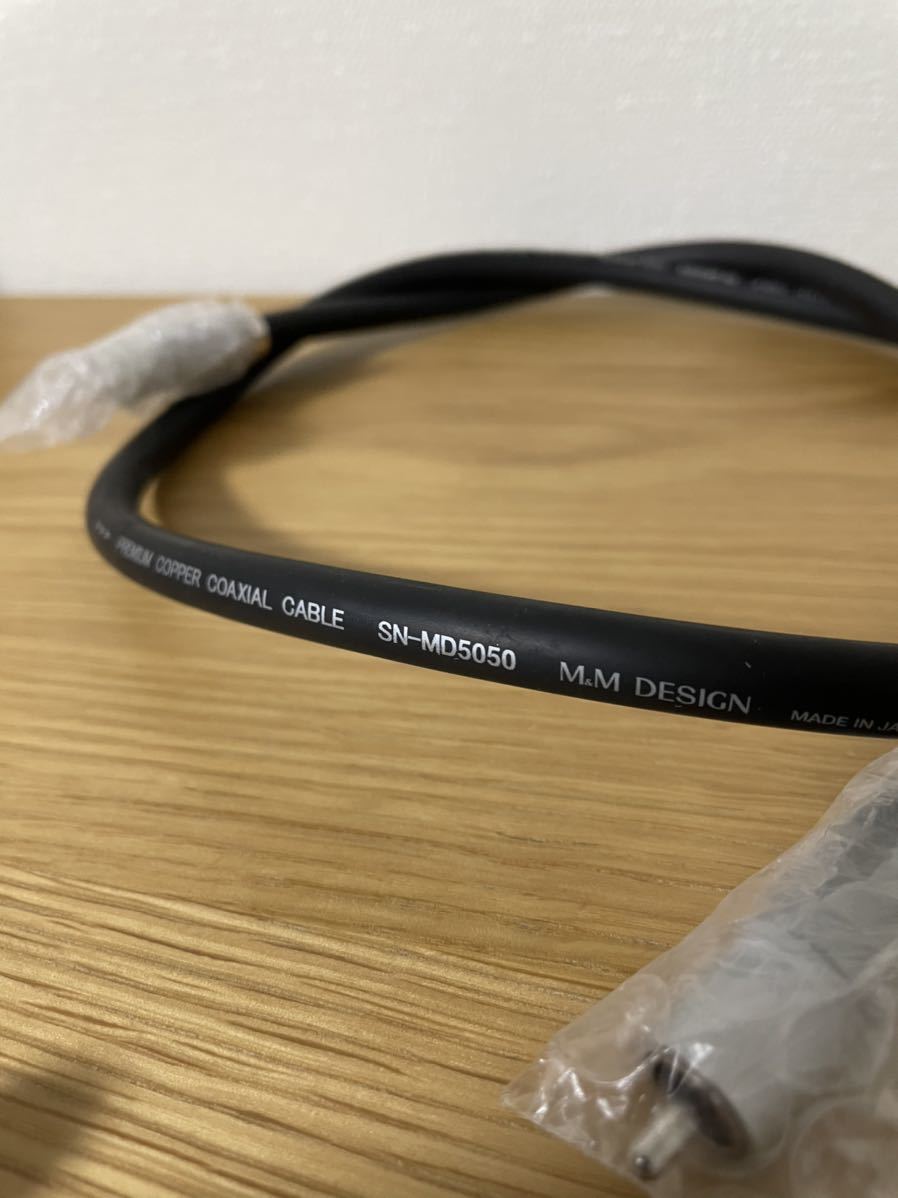 DESIGN SN-MD5050 ガレージ SN-MD5050特注品デジタルコアキシャル