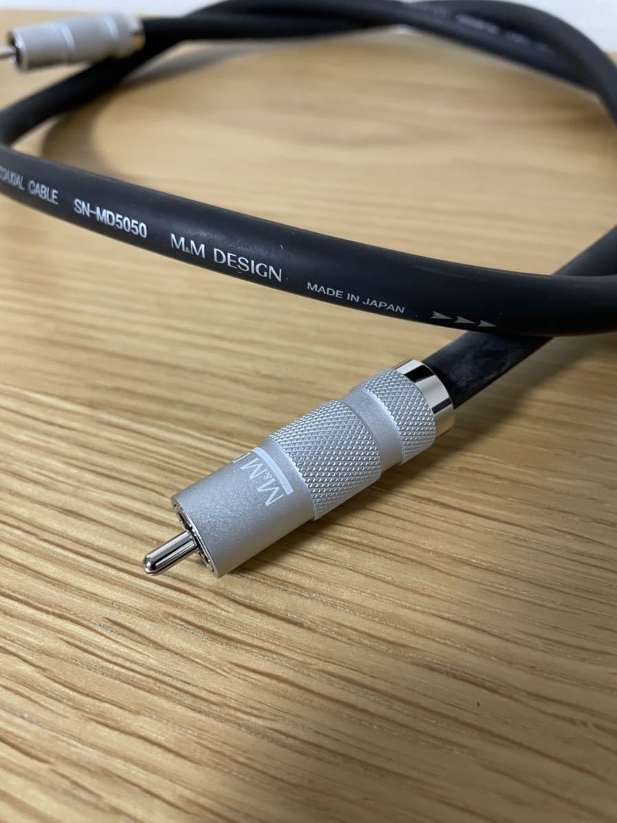 DESIGN SN-MD5050 ガレージ SN-MD5050特注品デジタルコアキシャル