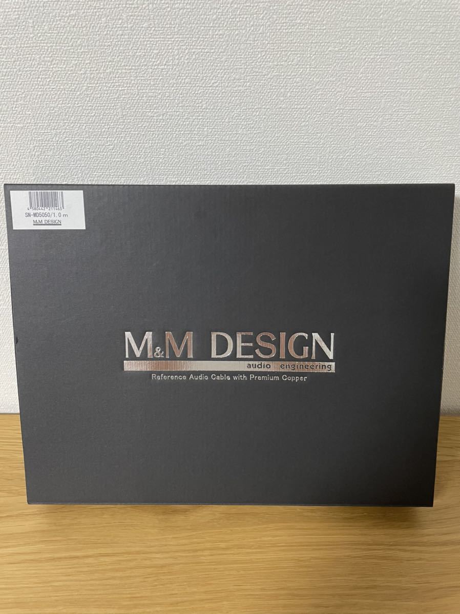 DESIGN SN-MD5050 ガレージ SN-MD5050特注品デジタルコアキシャル