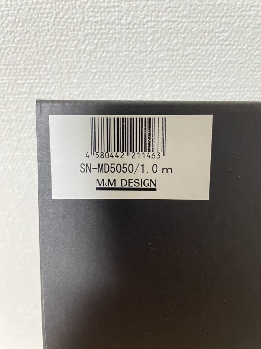 DESIGN SN-MD5050 ガレージ SN-MD5050特注品デジタルコアキシャル