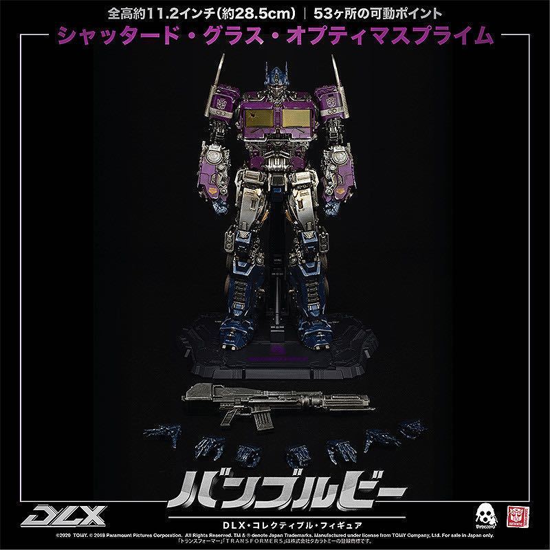 未開封 threezero シャッタードグラス オプティマスプライム