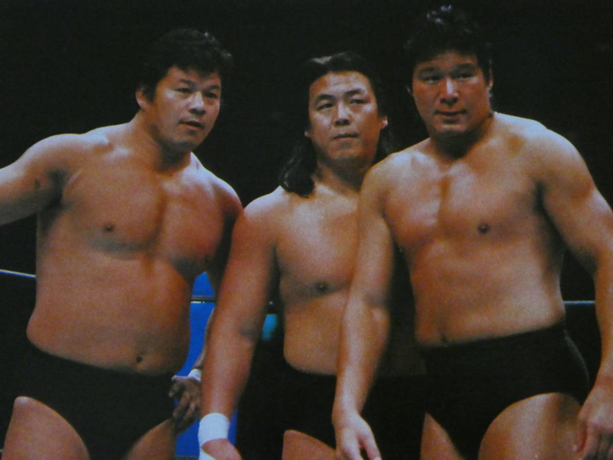 週刊ゴング1987年8月21日号 新日本プロレス両国 長州力＆藤波辰巳