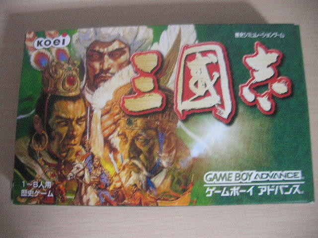 三国志 - ゲームボーイアドバンス | メルカリ gbaの通販 : GBA 箱説