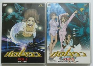 未開封 デッドストック「ゆくぞ 超人バロム１」 5円引きブロマイド 30 ...