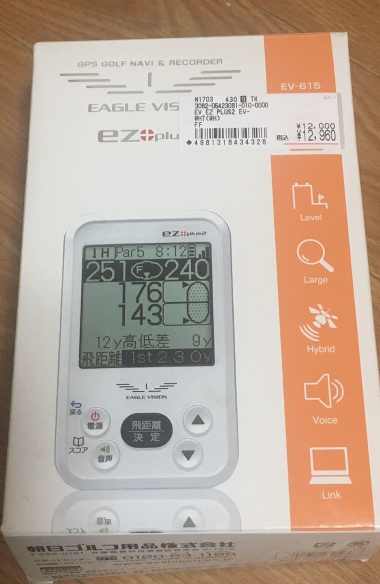 新品】イーグルビジョン ウォッチ エース GPSゴルフナビ 腕時計