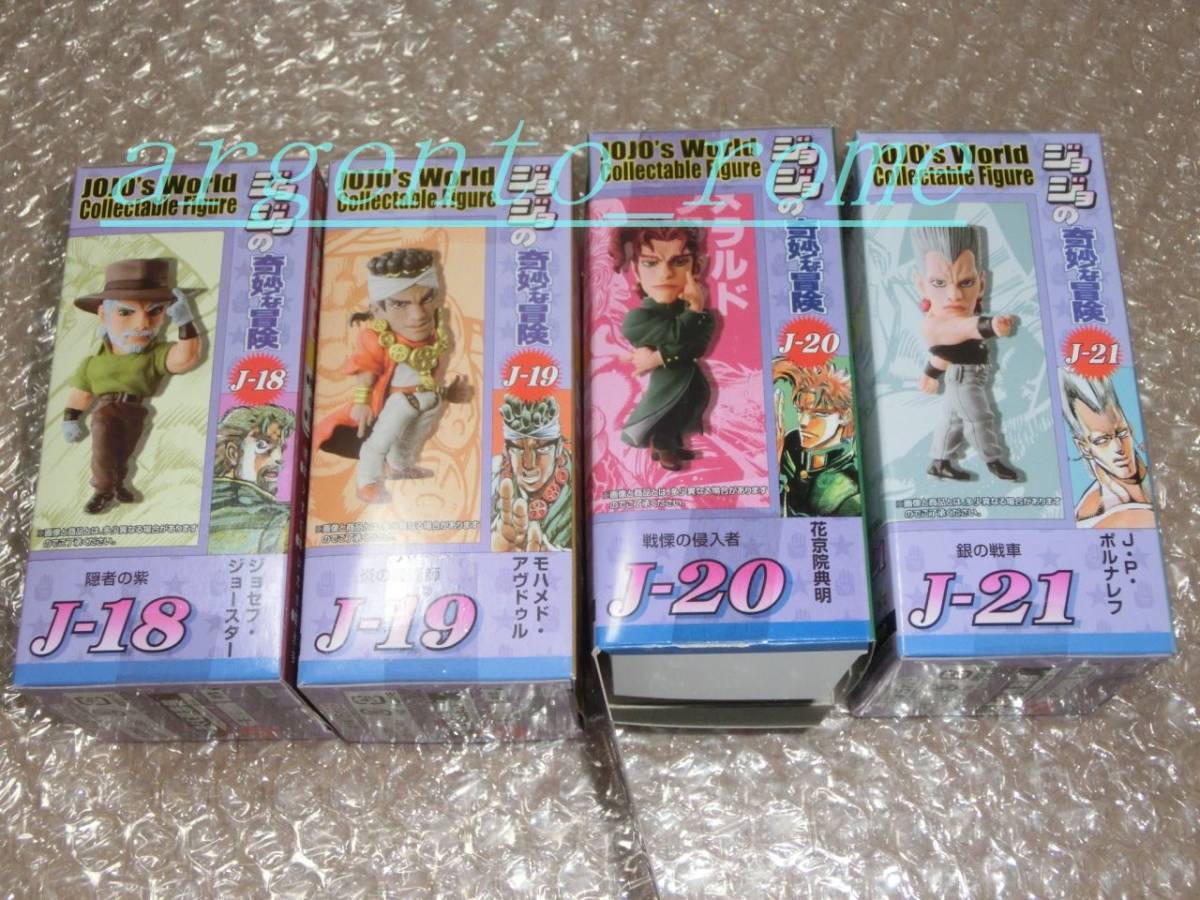 安全shopping ジョジョの奇妙な冒険 一番くじ G賞 コレクタブル ワーコレ フィギュア 空条承太郎 ジョセフ ポルナレフ 花京院 アヴドゥル 3部 Mojeirysy Pl