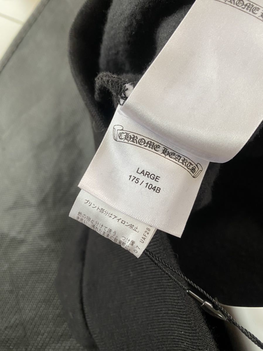 CHROME HEARTS(クロムハーツ) クロムハーツ オンライン ショップ キーホルダー 【新品】【L】【完売品】【タグ付き】クロムハーツ chromehearts マルチクロス　パーカー　フーディー　ジャケット　シャツ　黒　ブラック