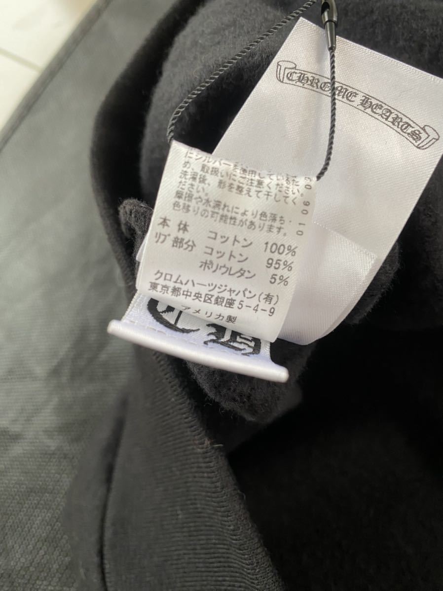 CHROME HEARTS(クロムハーツ) クロムハーツ オンライン ショップ キーホルダー 【新品】【L】【完売品】【タグ付き】クロムハーツ chromehearts マルチクロス　パーカー　フーディー　ジャケット　シャツ　黒　ブラック