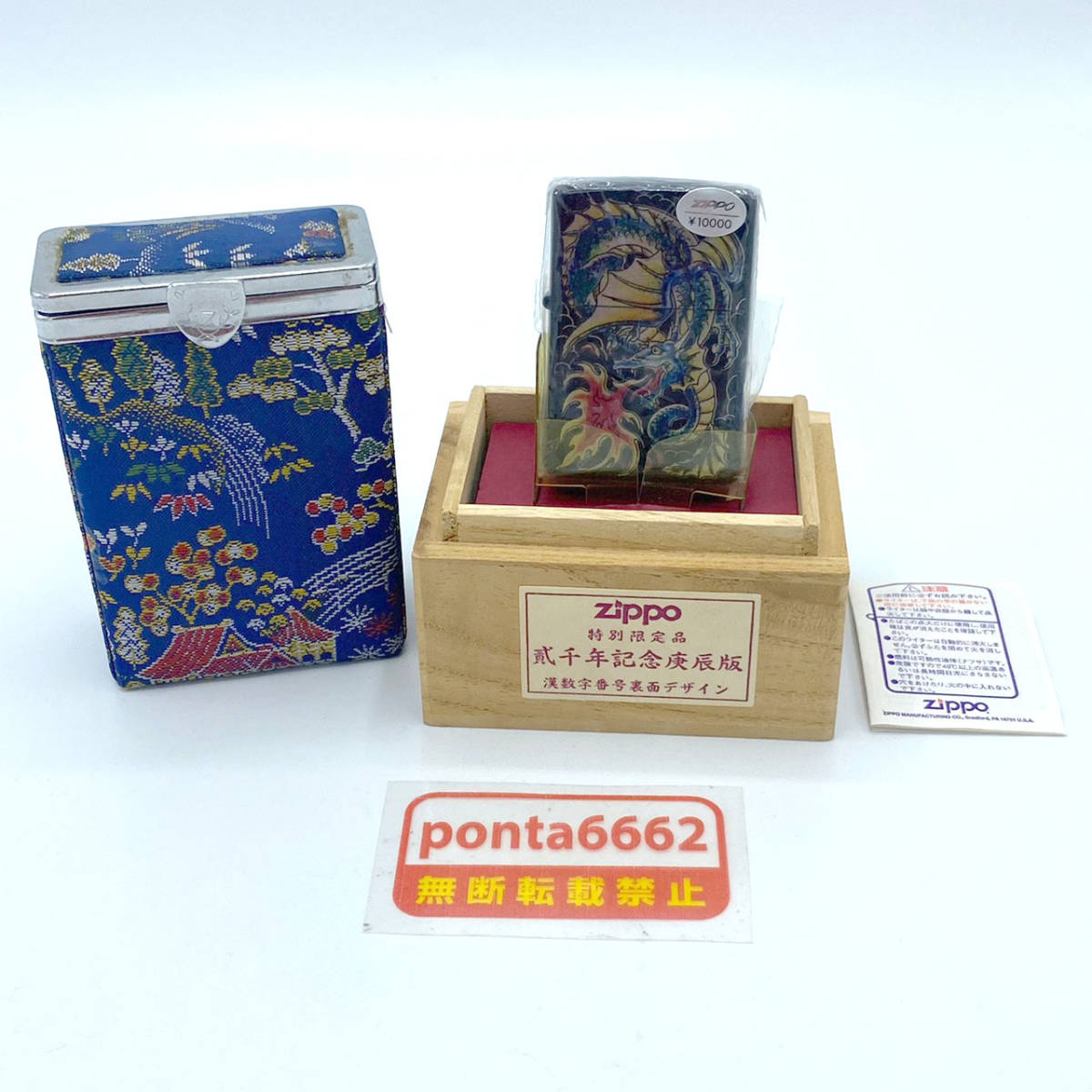 SUB ジッポーライター ZIPPO⁄ジッポー ジッポ RUN レギュラー ゴールド 