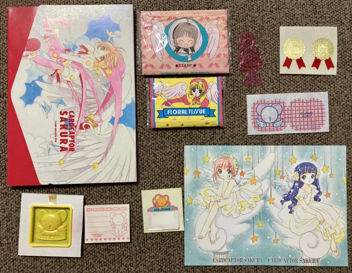 カードキャプターさくら ポストカード ポケットティッシュ ペーパーケース 他 付録セット Clamp なかよし1998年 当時物 ふろく なかよし 売買されたオークション情報 Yahooの商品情報をアーカイブ公開 オークファン Aucfan Com