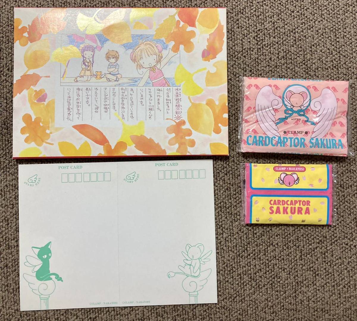 カードキャプターさくら ポストカード ポケットティッシュ ペーパーケース 他 付録セット Clamp なかよし1998年 当時物 ふろく なかよし 売買されたオークション情報 Yahooの商品情報をアーカイブ公開 オークファン Aucfan Com