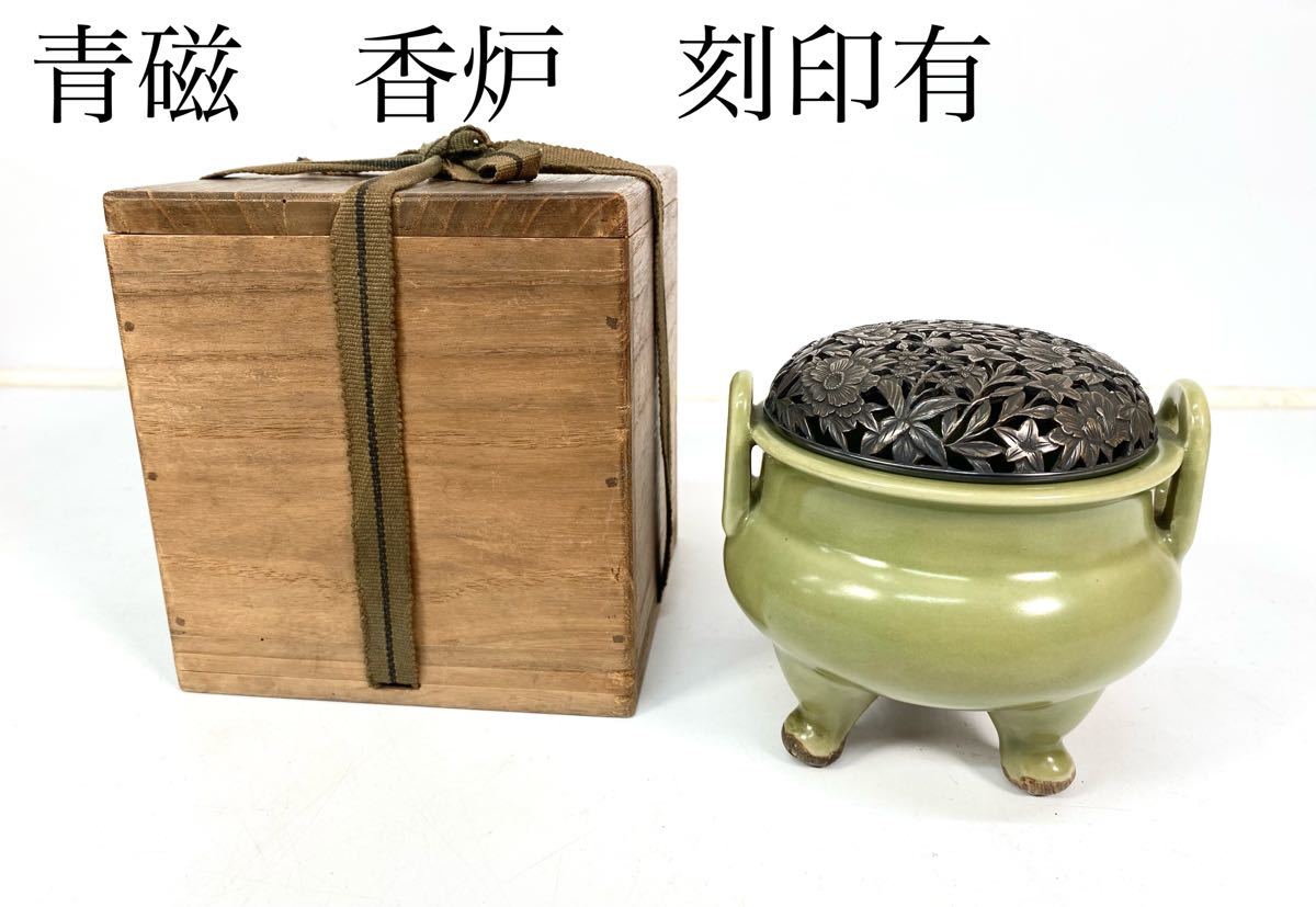 Yahoo!オークション - 「蓋置」ガラス (工芸品) の落札相場・落札価格