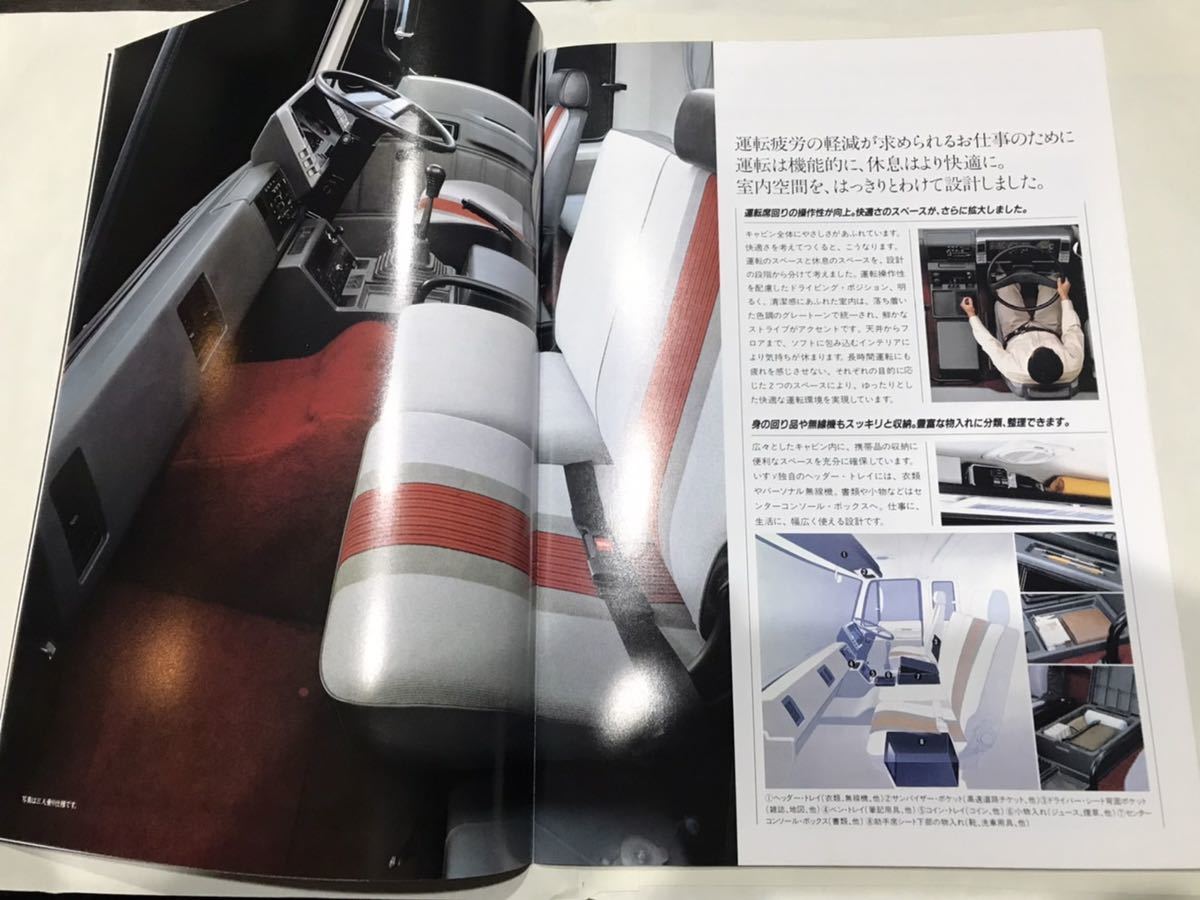1983年9月いすゞ初代810シリーズ総合カタログ 0 いすゞ カタログ