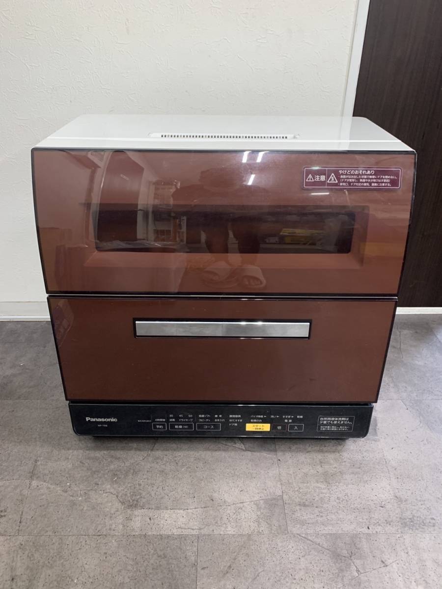 引き取り限定 Panasonic パナソニック B553 panasonic パナソニック